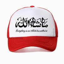 Masha Allah Art Creative Calligraphy Muslim Baseball Cap Cool Summer Unisex Mesh Trucks Caps
