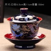 Enamel Color Gaiwan, Ceramic Tea Bowl Porcelain Gaiwan Set, Kung Fu Tea Set, Red Dragon And Phoenix Pattern, Large Cover Bowl 150ml mėlyna