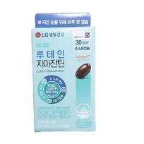 Innerview Lutein Zeaxanthin 80mg x 30 Capsules One thing