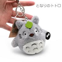 Anime Totoro pliušinis mielas raktų pakabukas Japonų anime lėlė Totoro lotoso lapas Vaikų žaislas Gimtadienio Kalėdų dovana Lėlės raktų pakabukas