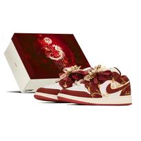 Jordan Air Jordan 1 Phoenix Crown And Auspicious Robe, Special Box, Anti Aging Versatile FJ3465-160(TeamA-S-BOX) 38