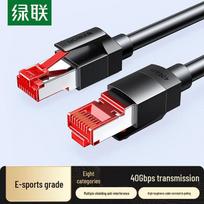 UGREEN Cat8 Ethernet Cable
