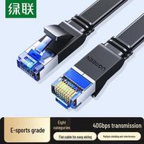 UGREEN CAT8 Flat Ethernet Cable