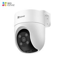 Ezviz H8C 3MP Outdoor Pan & Tilt WiFi Security Camera (CN version)