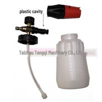 High-Pressure Car Washer with Adjustable 1L Foam Sprayer Bottle