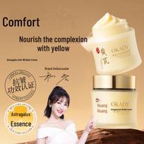 FRUIT SONG Astragalus Anti-Wrinkle Face Cream 100g