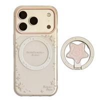 Star Magnetic Mount Phone Case for iPhone 15, iPhone 16, and iPhone 16 Pro Max iPhone 13