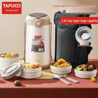 TAFUCO T0396 316 Stainless Steel Insulated Lunch Box