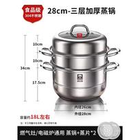 KOBACH 28cm 3-Layer 304 Stainless Steel Steamer Pot