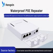 Outdoor Waterproof POE Repeater: One-to-Three Extender Box One-to-Three [100Mbps]