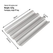 Wavy French Baguette Baking Pan - Long Loaf Mold & Bread Rack Tool