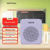 TAKSTAR E188 Wireless Clip-on Voice Amplifier CN plug (adapter included)