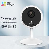 EZVIZ C1C 1080P Wi-Fi išmanioji namų saugos kamera (CN versija)