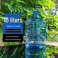 YiCang 10L Extra Thick PET Water Dispenser Bottle