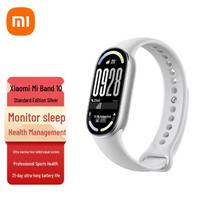 Xiaomi Smart Band 10 Standard Edition (CN version)