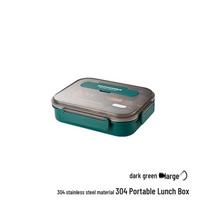 Portable 304 Stainless Steel Divided Lunch Box 4 Compartments tamsiai žalia spalva