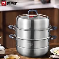 Kobach 28cm 3-Layer 304 Stainless Steel Steamer