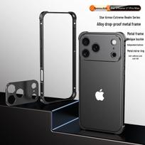 iPhone 17 Pro Max Clamshell Metal Frame Case with Heat Dissipation and Drop Protection iPhone 17 Pro Max