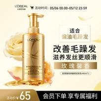 L'Oréal Elvive Extraordinary Oil Smooth & Repair Conditioner