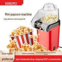 Automatic Kids' Popcorn Maker for Home Use US Plug 110V-127V