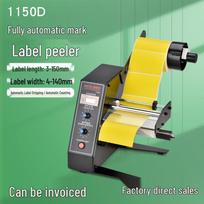Fully Automatic 1150D Label Peeling & Separator Machine 1150D Standard Model yellow