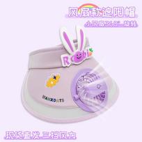 Summer children's fan hat USB Rechargeable cute cartoon open-top sun hat for boys and girls with UV protection Purple Bunny（Fan model+