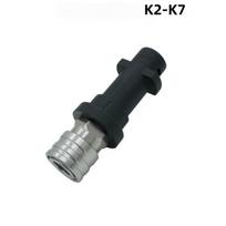 K2-K7 High-Pressure Water Gun Adapter, Car Wash Five-Color/Seven-Color Nozzle, Foam Cannon Accessories, Quick Connector