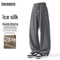 Mark Fairwhale Men's Ice Silk Straight-Leg Casual Pants XL