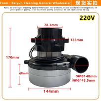 220V /24V 1200W /500W for AMETEK  Philips Midea Haier Rowenta Universal Vacuum Cleaner Motor Washing Machine Motor Suction Motor