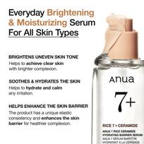 Anua Rice Ceramide Barrier Serum 50ml +RANDOM GIFT
