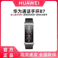 Huawei TalkBand B7 Smart Call Bracelet (CN version) obsidian black spalva