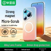 BIAZE Magnetic Skin-Feel Phone Case for Huawei Pura 90 Series Huawei Pura 90 Pro Max