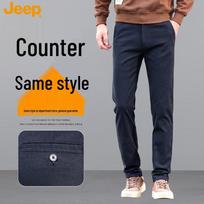 Jeep Men's Wrinkle-Resistant Casual Pants 38 safyro mėlyna spalva