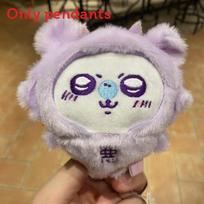 Chiikawa Cartoon Animal Plush Keychain With Short Pile Plush For Gifts And Decor Flying Squirrel