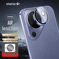 Smorss AR Anti-Reflective Lens Protector for Huawei Pura 90 Pura 90