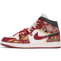 Jordan Air Jordan 1 As You Wish, Guofeng Bleed, Horse Year Project, Design Aesthetic, Mysterious Hand Drawn Distressed DQ8426-105(Team1170-) 41