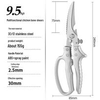 oeny Multi-functional Heavy-Duty Kitchen Shears Set