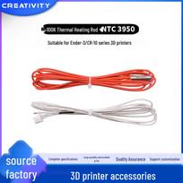 3D Printer Kit: 100K Thermistor Temperature Sensor & 40W Heater Cartridge, 12V/24V 12V Heater Cartridge + Thermistor