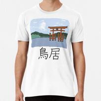 Japanese Torii Portal  S to 5XL Made in the AU/USA T-Shirt Mens Womens Tees Top S