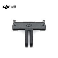 DJI Osmo Action Camera Accessories (CN version)