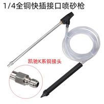 Ultra high pressure cleaning machine sandblasting gun rust removal oil paint surface car washing machine cleaning dirt removal