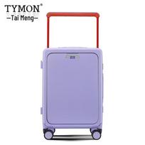 Tymon TM-L1936 Starry Night Wide Handle Zipper Luggage 20 Inches