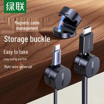 UGREEN Magnetic Cable Organizer