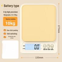 High-Precision Dual-Color Kitchen Electronic Scale (CN version)