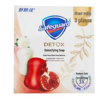 Safeguard Antibacterial Soap Bar Value Pack (Pomegranate & Camellia)