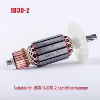 JD30-2 Elektrinio perforatoriaus rotorius