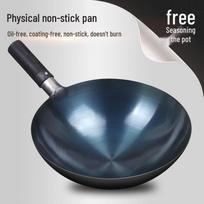 Traditional Cast Iron Stir-fry Wok for Chefs and Restaurants 32