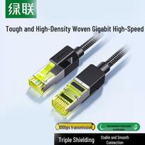UGREEN Cat7 10 Gigabit Ethernet Cable