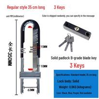 U-Shaped Anti-Shear Glass Door Double Handle Lock for Motorcycles and Shops