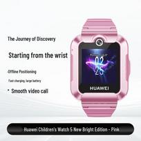 Huawei Vaikams Žiūrėti 5 4G GPS Išmanusis Laikrodis (CN versija)